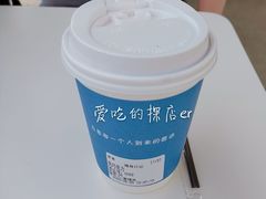 热巧克力-海岛日记(养马岛店)