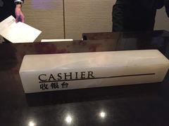 -王府半岛酒店