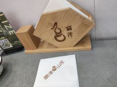 -丽泽山庄·生态怀柔菜·虹鳟鱼(红螺寺店)