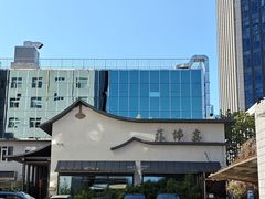 -蘇锦宴·淮扬菜烤鸭·小院(三元桥霄云路店)