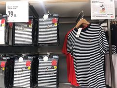 -优衣库(苏州天虹CCMall石路店)
