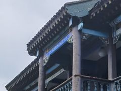 -张学良旧居陈列馆