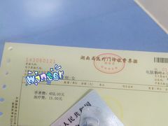 -长沙市口腔医院(五一路院区)