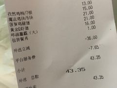 -德克士(北关店)