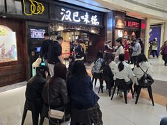 -汉巴味德(大悦城店)