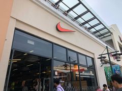 -NIKE上海青浦换季优惠店