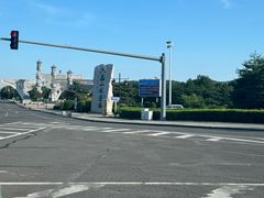 -六鼎山文化旅游区