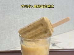 -世纪联华(杭州新塘路店)