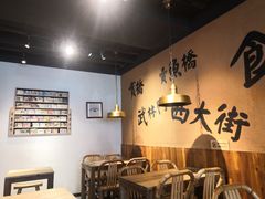 大堂-卤儿道道(龙游路店)