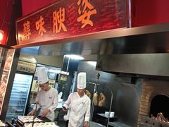 -阿庄新豫菜(通泰路店)