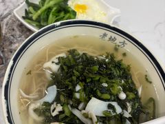 青咸菜目鱼浇头-老地方面馆(思南路店)