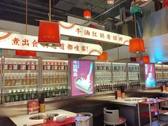 -小龙坎火锅(汉街店)