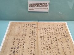 -上海孙中山故居纪念馆