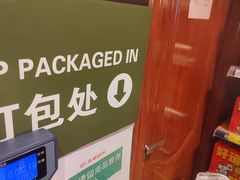 -百佳永辉超市(来福士广场店)