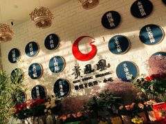 -贵凤凰贵州米粉(五道口店)