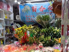 -三旗百汇商品城