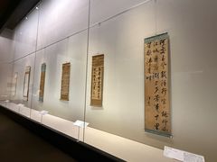 -东京国立博物馆