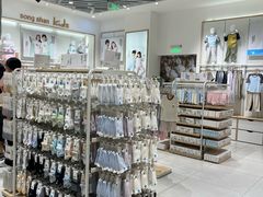 -松山棉店(长楹天街购物中心店)