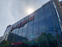 -漫咖啡MAANCOFFEE(清江路店)