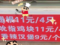 -味味香(团结湖店)