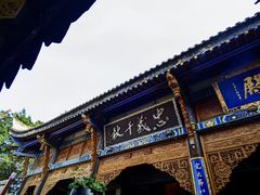 -关岳庙