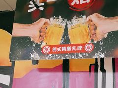 -管氏翅吧(广渠门店)