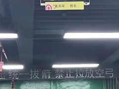 -射箭馆(新街口店)