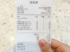 -火地铁板烧(昆山万象汇店)
