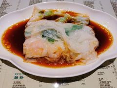 韭黄鲜虾肠-凤来茶餐·粤菜馆(珠江新城店)