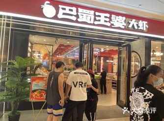 在吾悦广场逛街真好看到这家店，看到店里一锅锅大虾