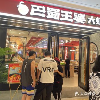 在吾悦广场逛街真好看到这家店，看到店里一锅锅大虾