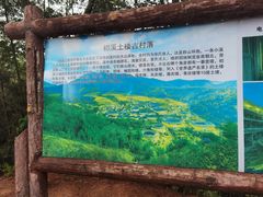 -初溪土楼群