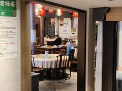 -绍兴老味道·非遗门店(银泰城店)