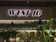-West10 西拾·西餐厅·创意菜(未来科技城店)