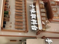 门面-小满手工粉(杭州滨江龙湖店)