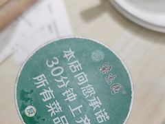 -紫光园·烤鸭(美术馆店)