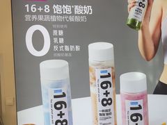 -Blueglass酸奶(财富购物中心店)