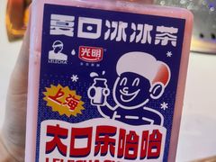 -LELECHA乐乐茶(上海五角场万达广场店)