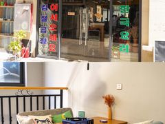 -金哲烤牛肠(海甸岛总店)