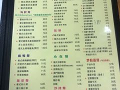 -番茄屋葡式美食(总店)