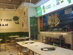 大堂-蛙两只美蛙鱼头火锅(恒茂店)