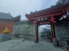 -秦岭天竺山生态文化旅游景区