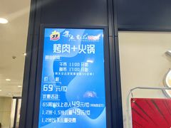 -集杰尚品海鲜烤肉自助餐厅(乳山振华店)