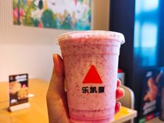 蔓越莓霜-乐凯撒披萨(海岸城店)