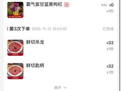 -朱光玉火锅馆(全国总店·金冠好店)