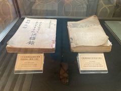 -民国红公馆·艺文空间(颐和路店)