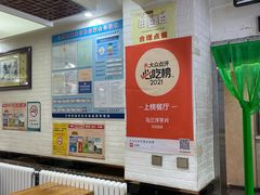 -马三洋芋片(兰州总店)