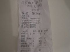 -兵哥鱼王海鲜(百姓村美食街店)