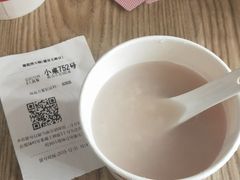 -海底捞火锅(龙湖三千集店)