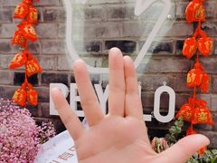 -BE YOLO必有乐&小红帽三明治